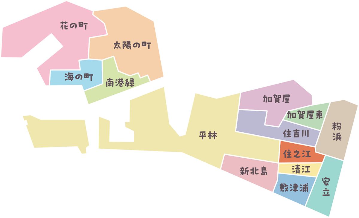 住之江